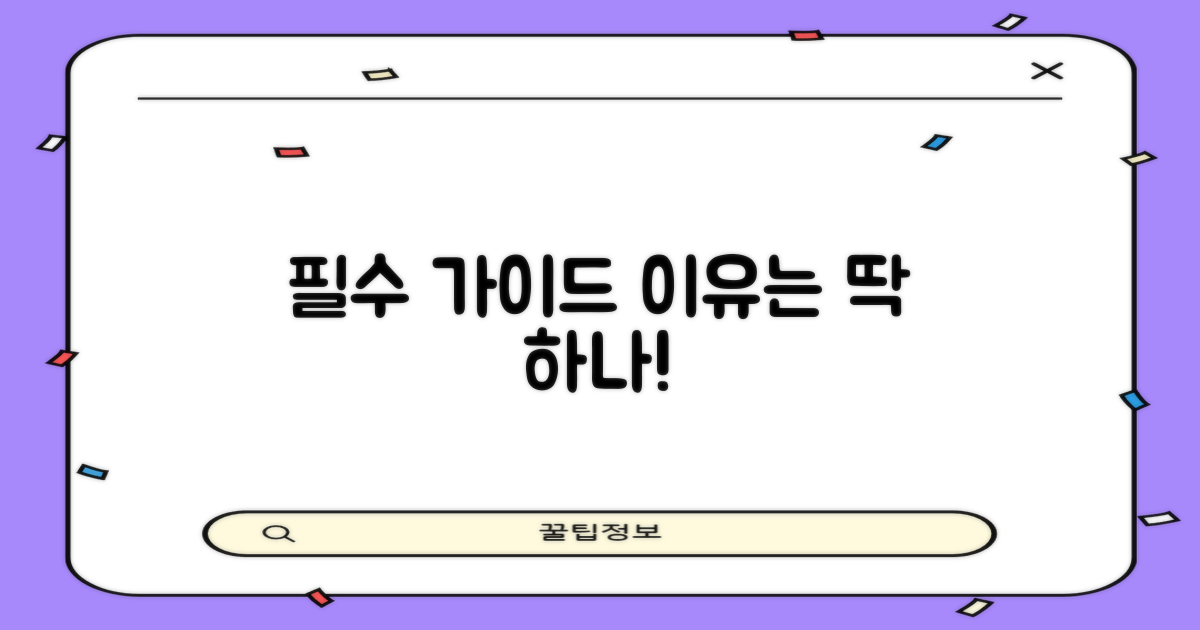 이 가이드, 왜 필요할까요?