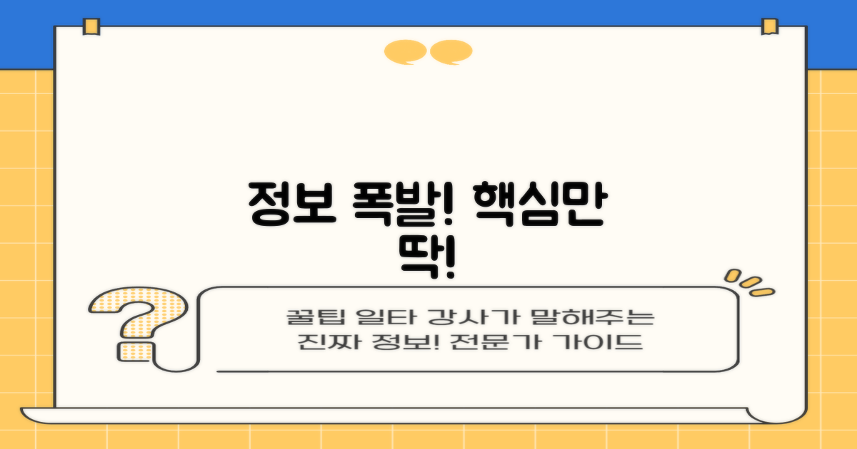 정보 과잉 vs 핵심 가이드