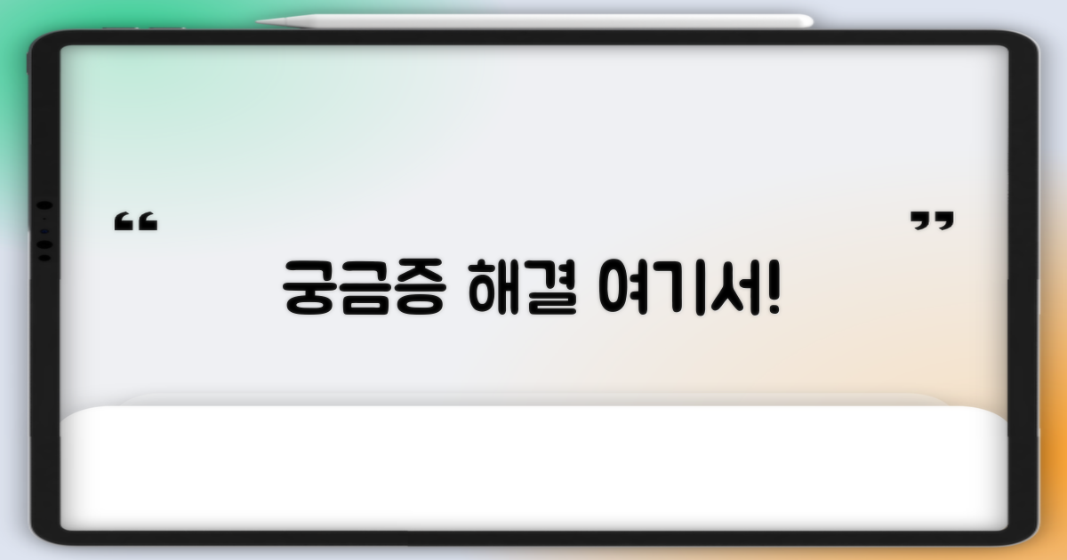 궁금증, 어디에 물어볼까요?