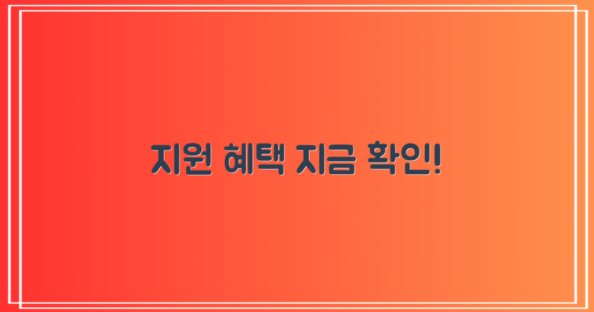 어떤 지원을 받을 수 있나요?